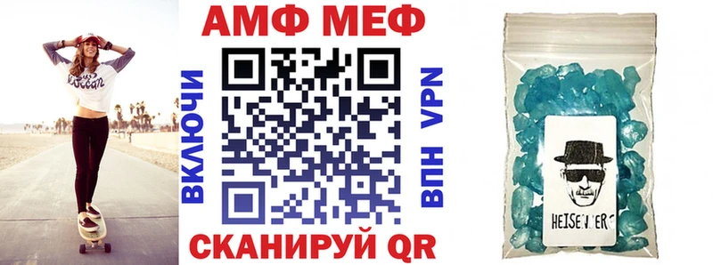 Амфетамин 98% Торопец