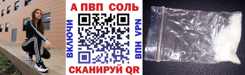 Alfa_PVP VHQ  хочу наркоту  Торопец 