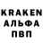 Кодеиновый сироп Lean Purple Drank Mary Brenases