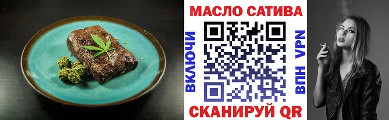 Печенье с ТГК марихуана  гидра онион  Торопец  наркота 