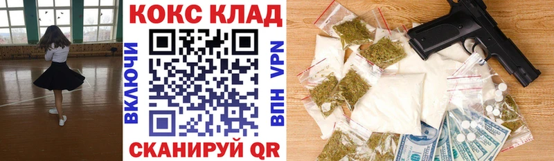 Кокаин 97%  как найти наркотики  Торопец 