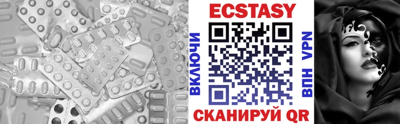 наркошоп  Торопец  ЭКСТАЗИ бентли 