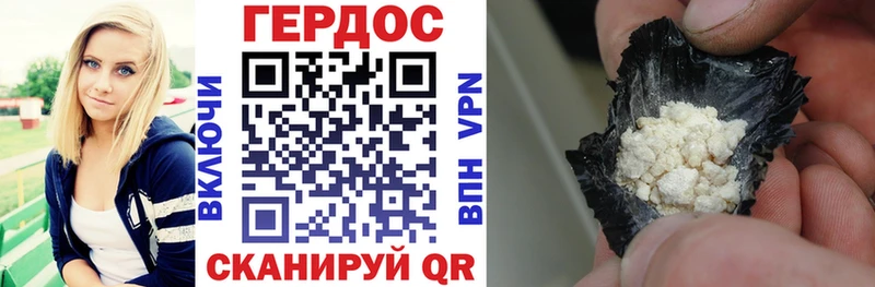 Героин хмурый маркетплейс Telegram Торопец где можно купить