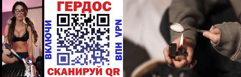Героин Афган Торопец