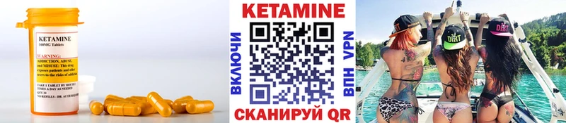 kraken как зайти  наркотики  Торопец  Кетамин ketamine 