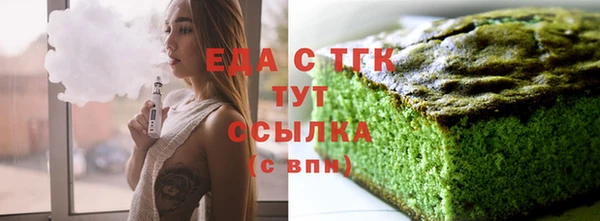 бутират Алагир