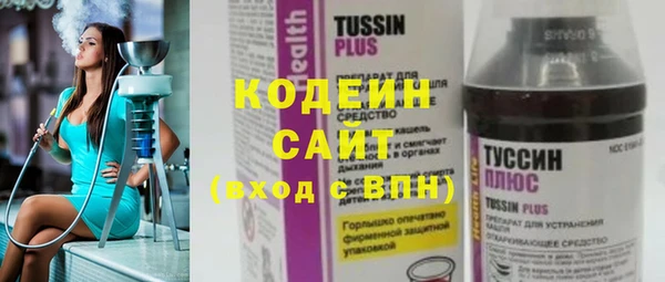 jwh Алапаевск