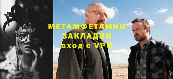 MESCALINE Новозыбков