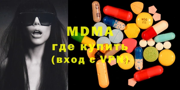 мдпв Абаза