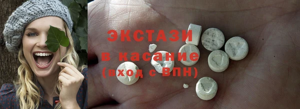 метамфетамин Алексеевка