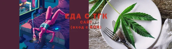 MESCALINE Новозыбков