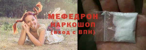 амф Новокубанск