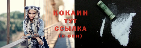 экстази Новодвинск