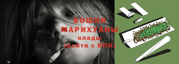 MESCALINE Новозыбков
