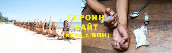 дистиллят марихуана Абдулино