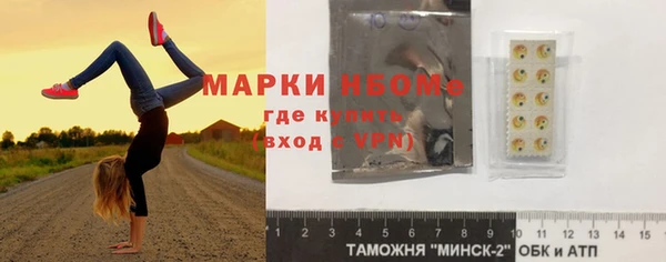 экстази Новодвинск