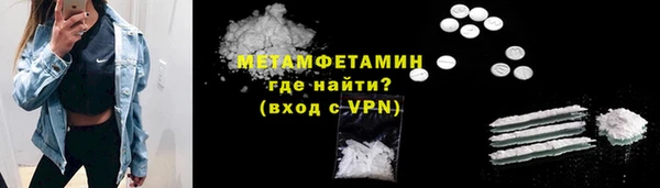 дистиллят марихуана Абдулино