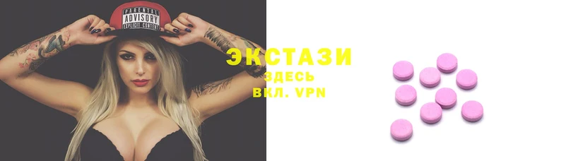 мдпв Абаза
