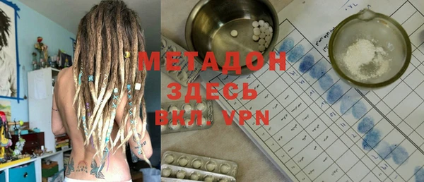 метадон Алзамай