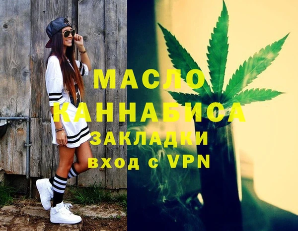 MESCALINE Новозыбков