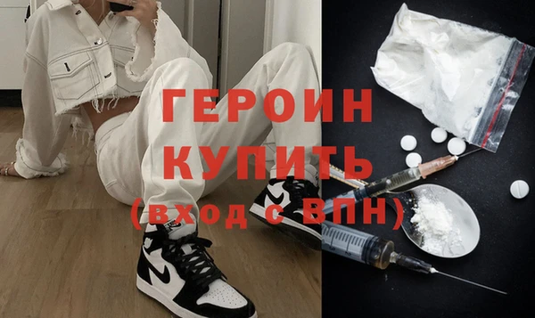 MESCALINE Новозыбков