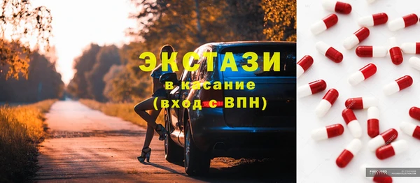 экстази Новодвинск