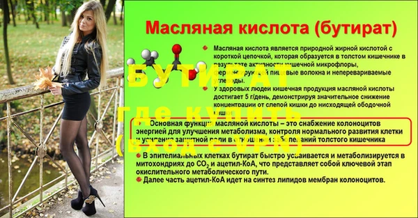 MESCALINE Новозыбков