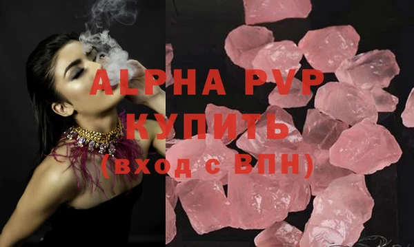 экстази Новодвинск