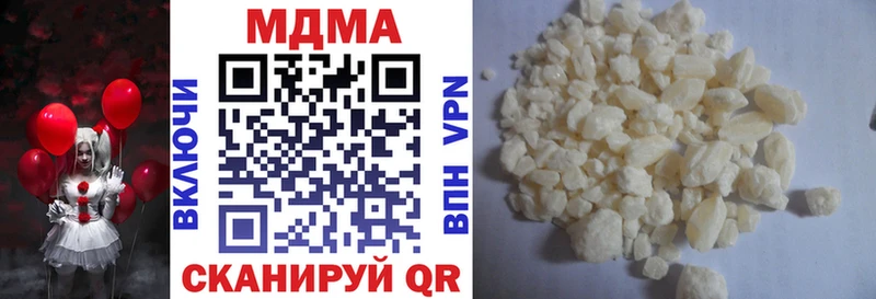 площадка официальный сайт  Торопец  MDMA молли 