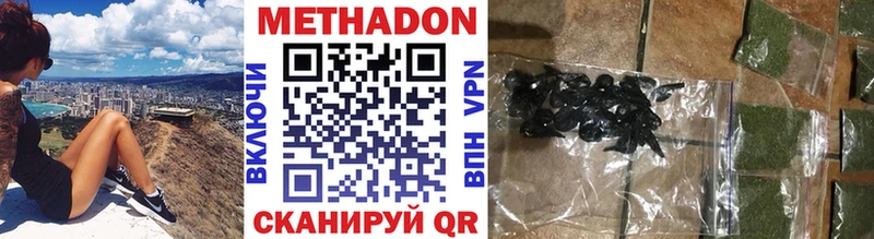 блэк спрут tor  как найти   Торопец  Метадон methadone 