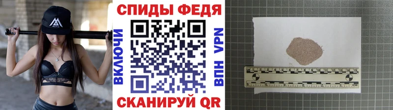 где найти   Торопец  МЕТАМФЕТАМИН мет 